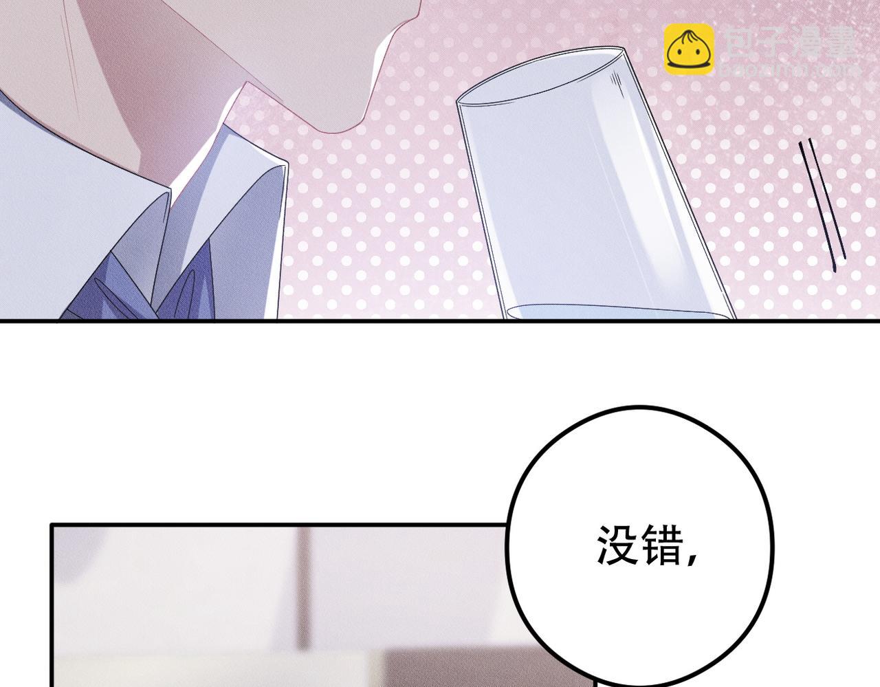 第40话 你们不能在一起29
