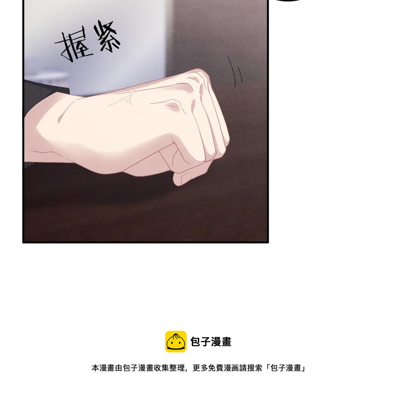第40话 你们不能在一起30