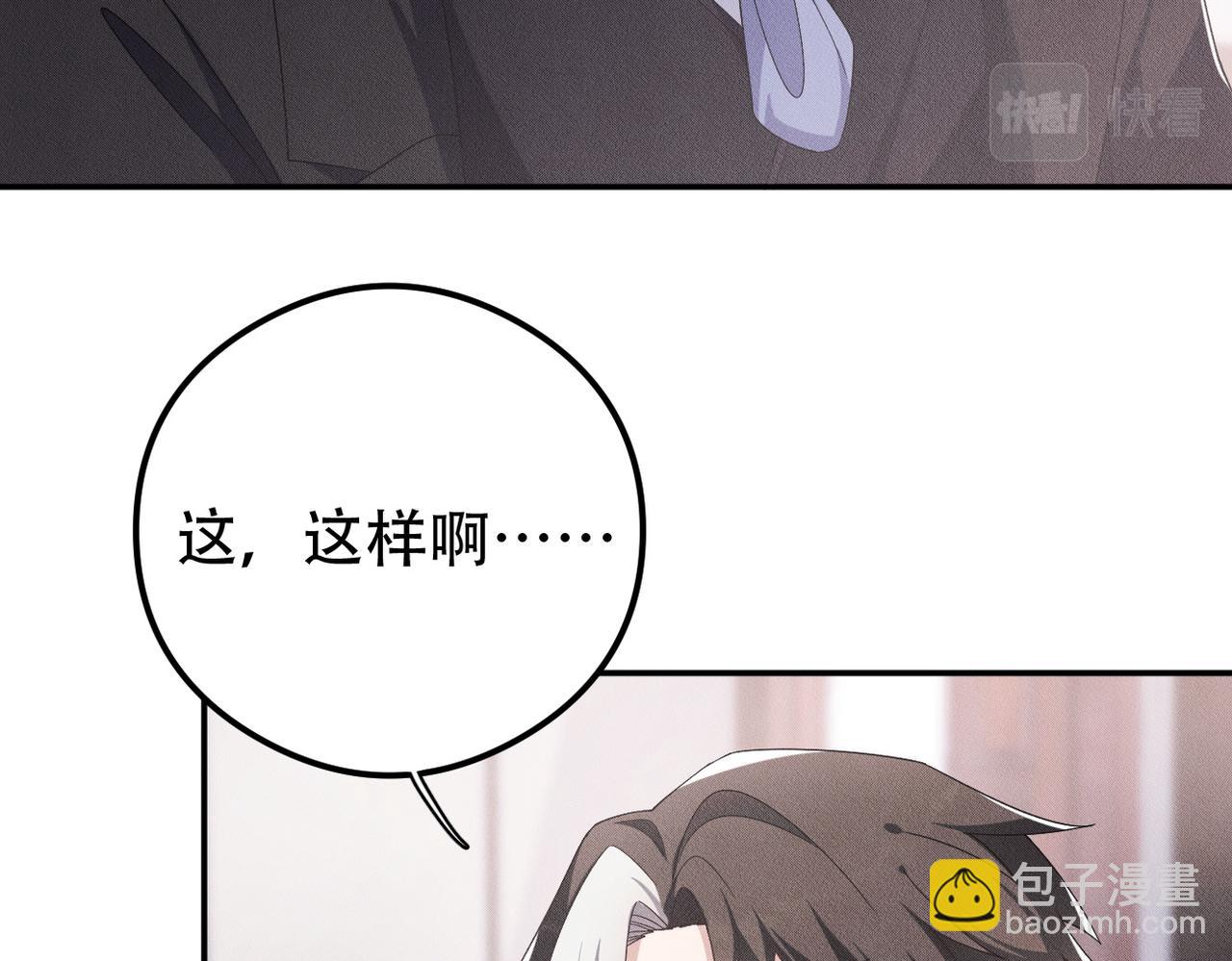 第40话 你们不能在一起33