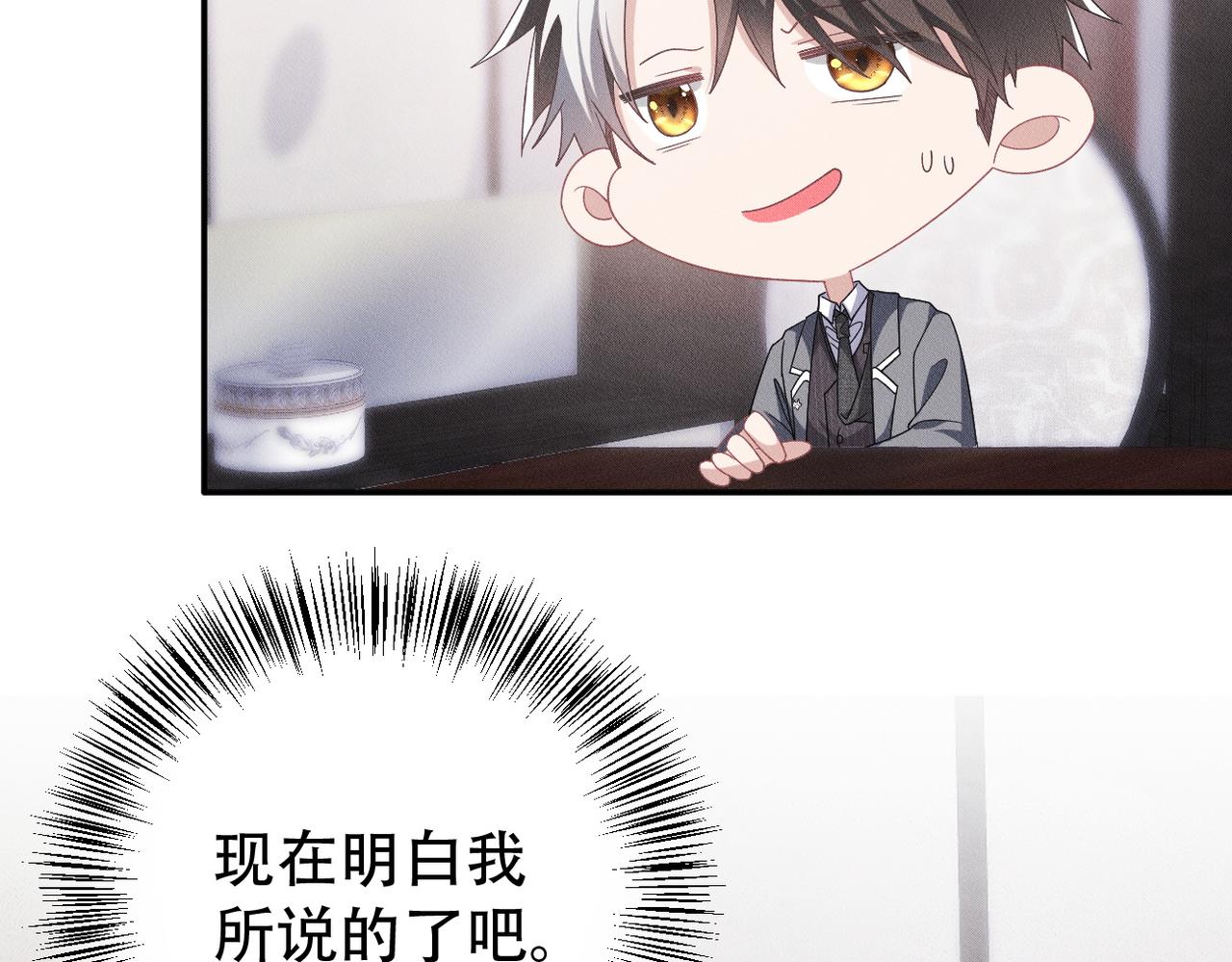 第40话 你们不能在一起34