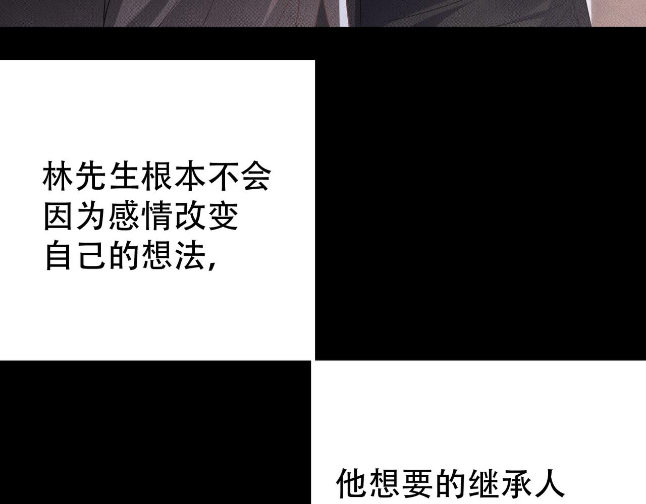 第40话 你们不能在一起37
