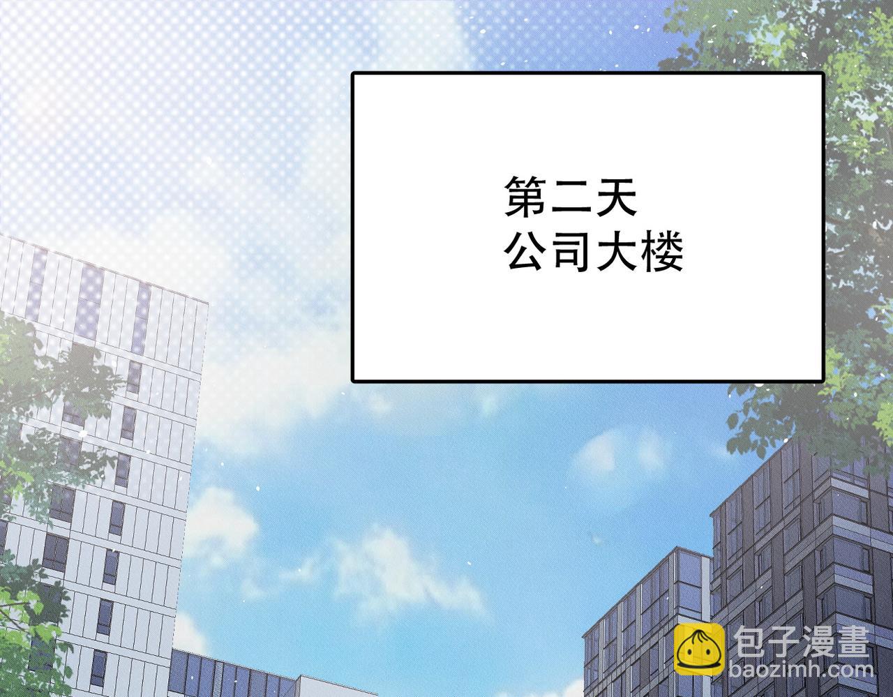 第40话 你们不能在一起44