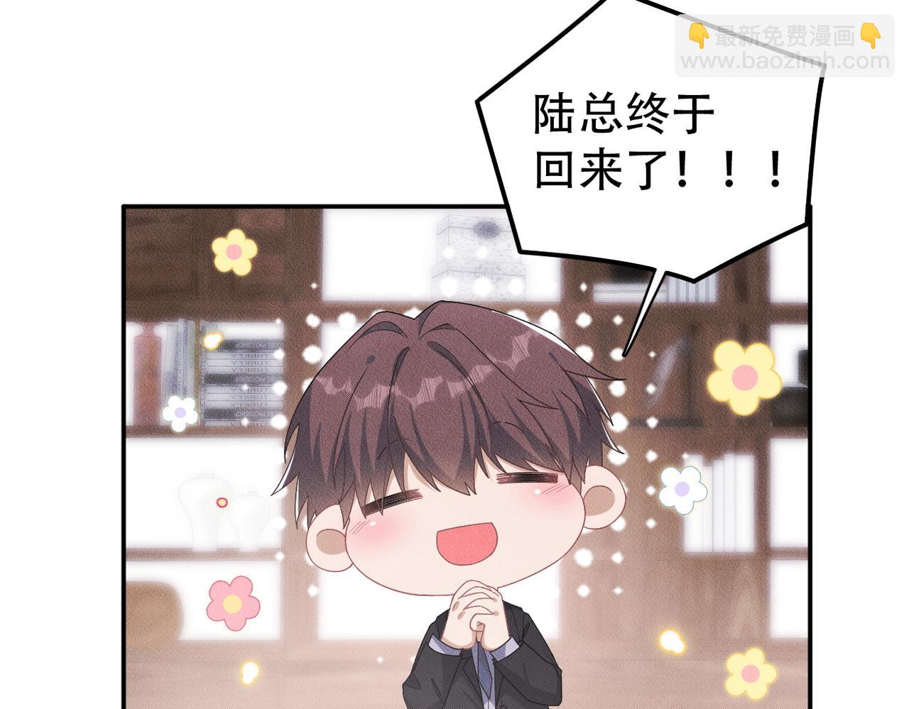 第40话 你们不能在一起46