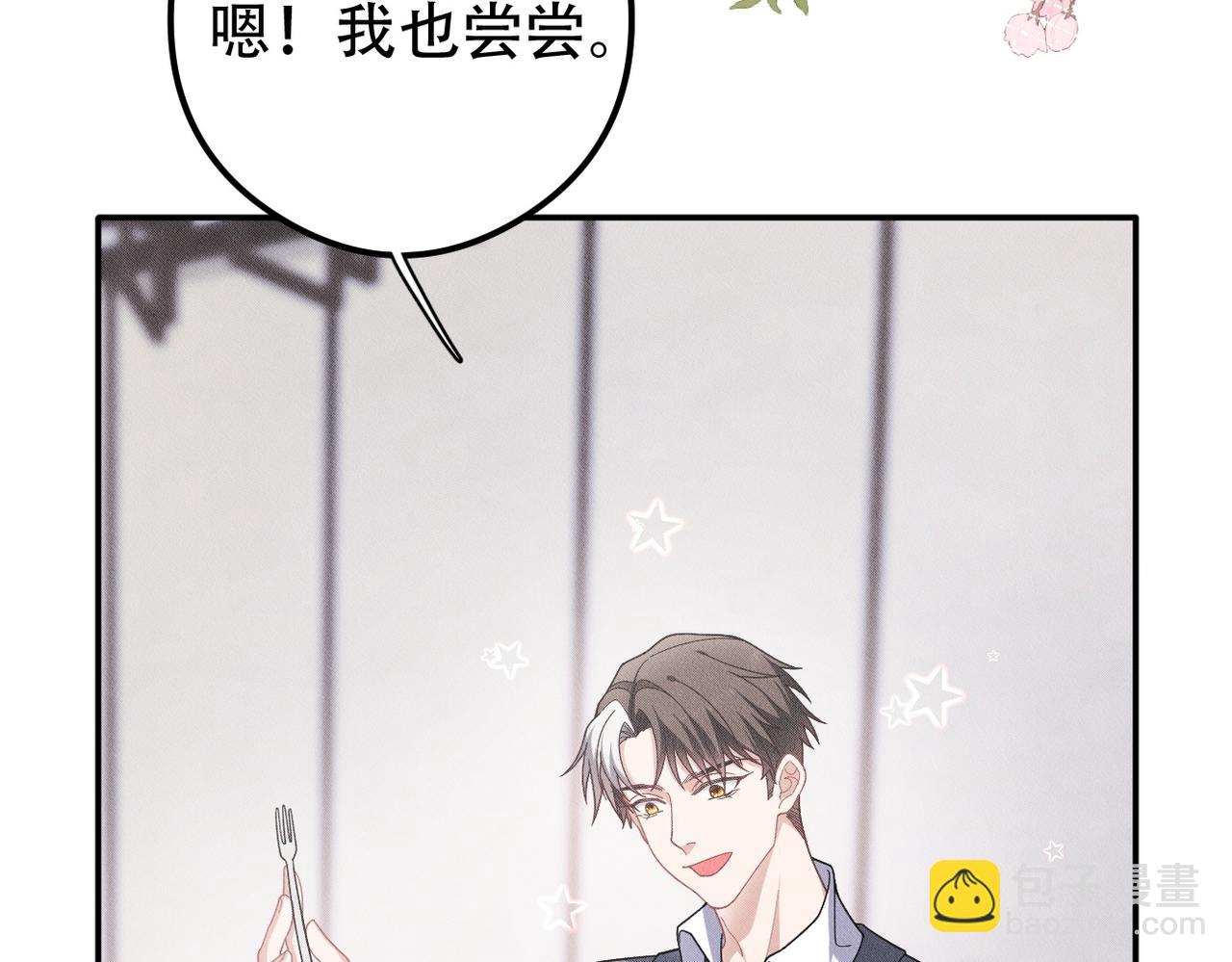 第40话 你们不能在一起5