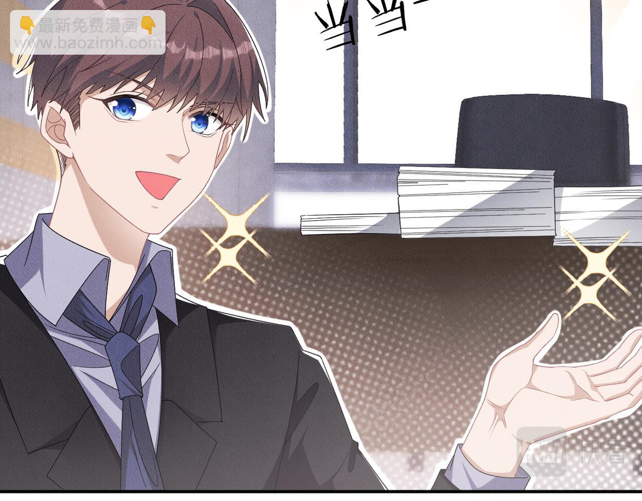 第40话 你们不能在一起52