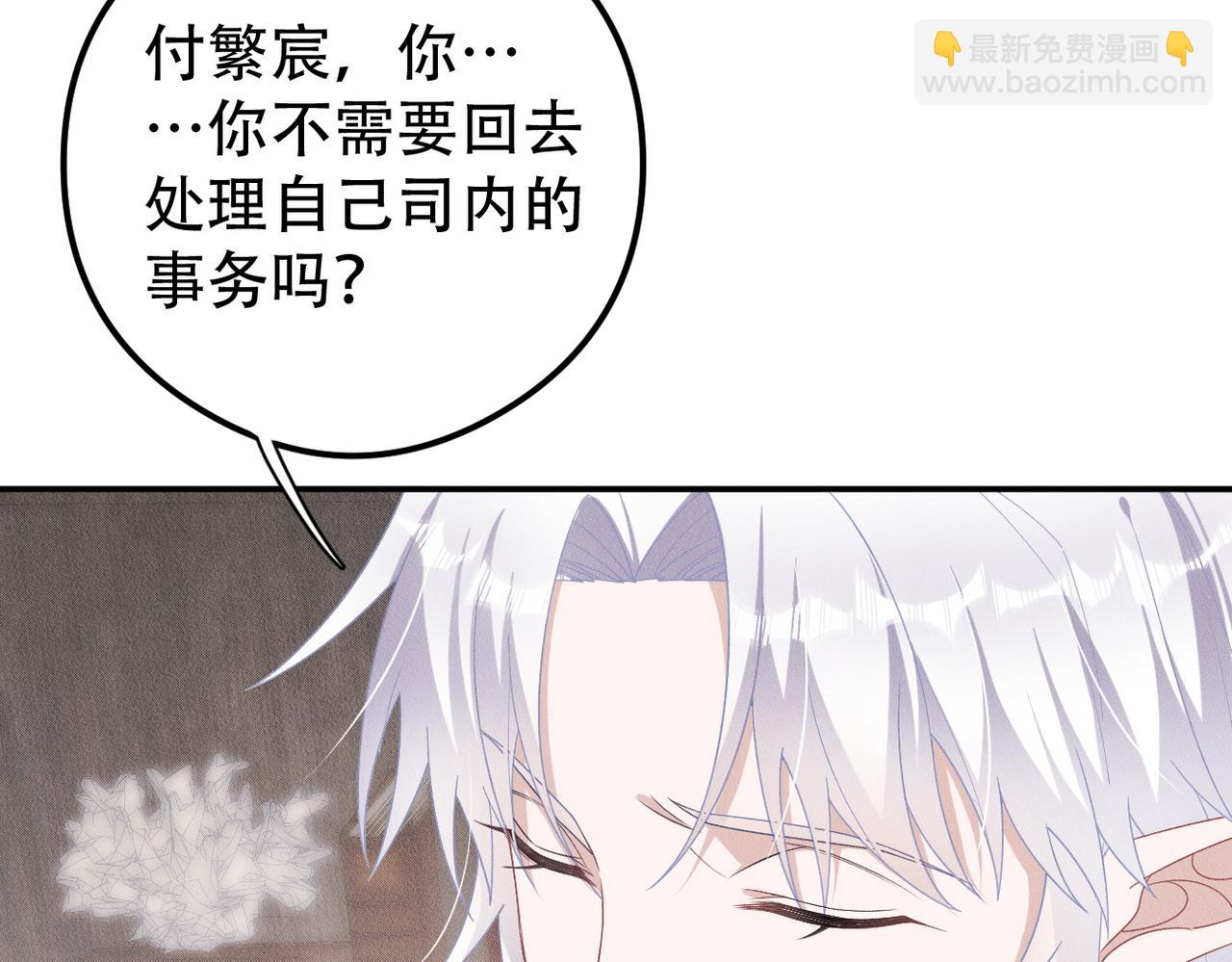 第40话 你们不能在一起56