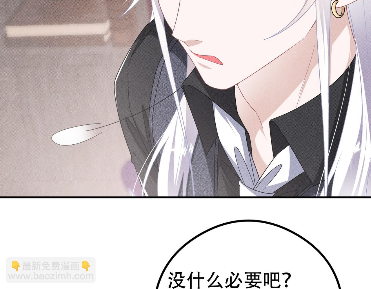 第40话 你们不能在一起57