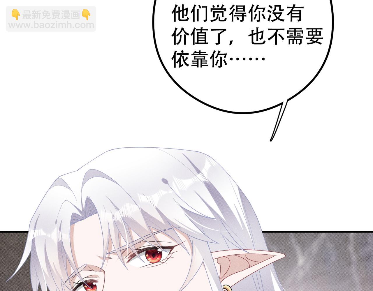第40话 你们不能在一起60