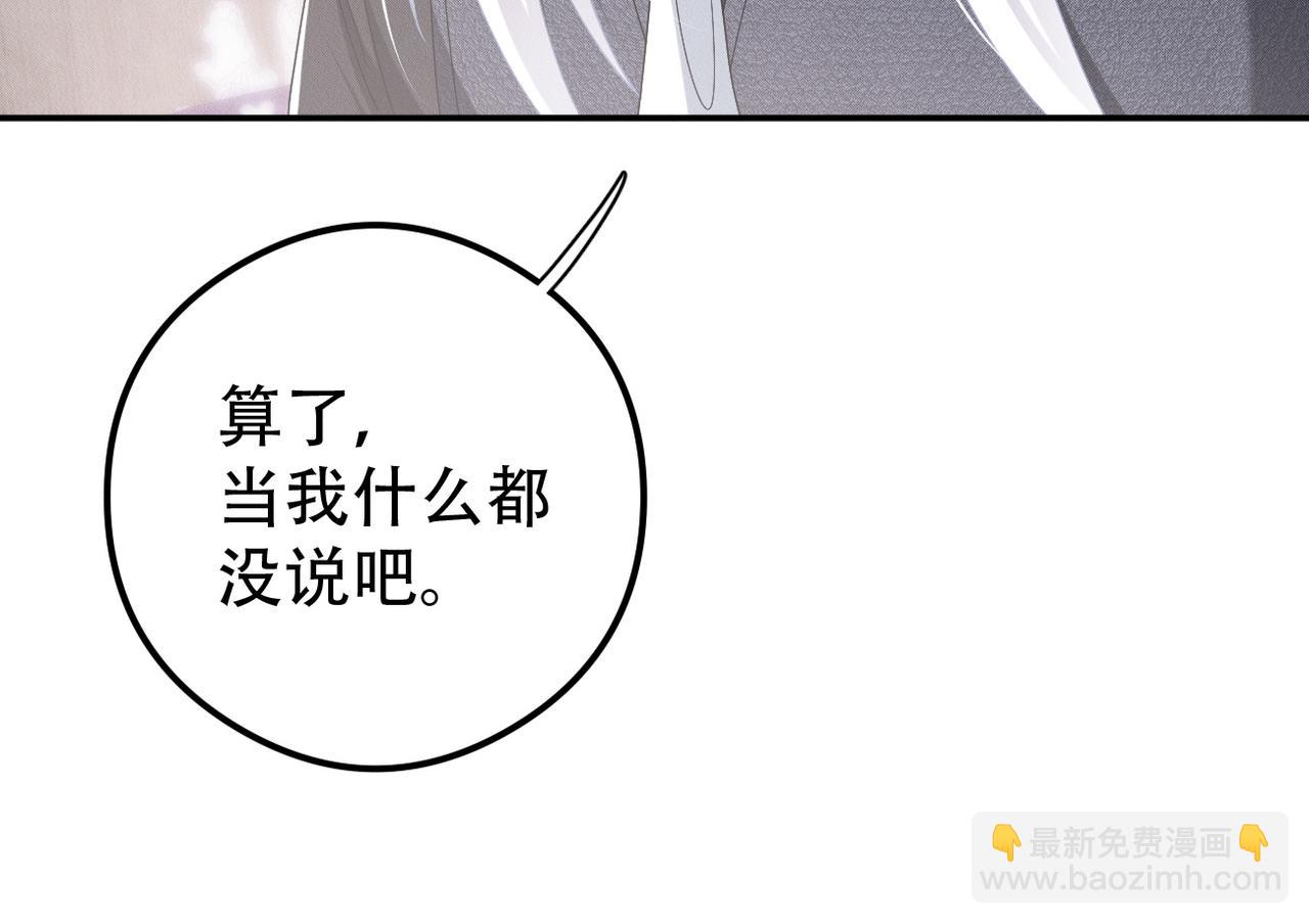 第40话 你们不能在一起62
