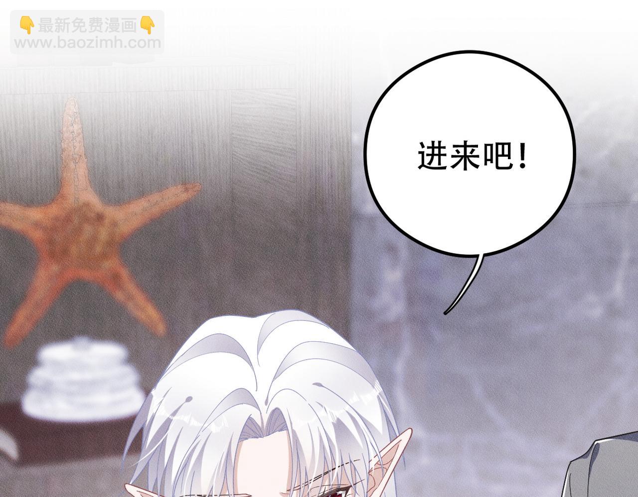 第40话 你们不能在一起70