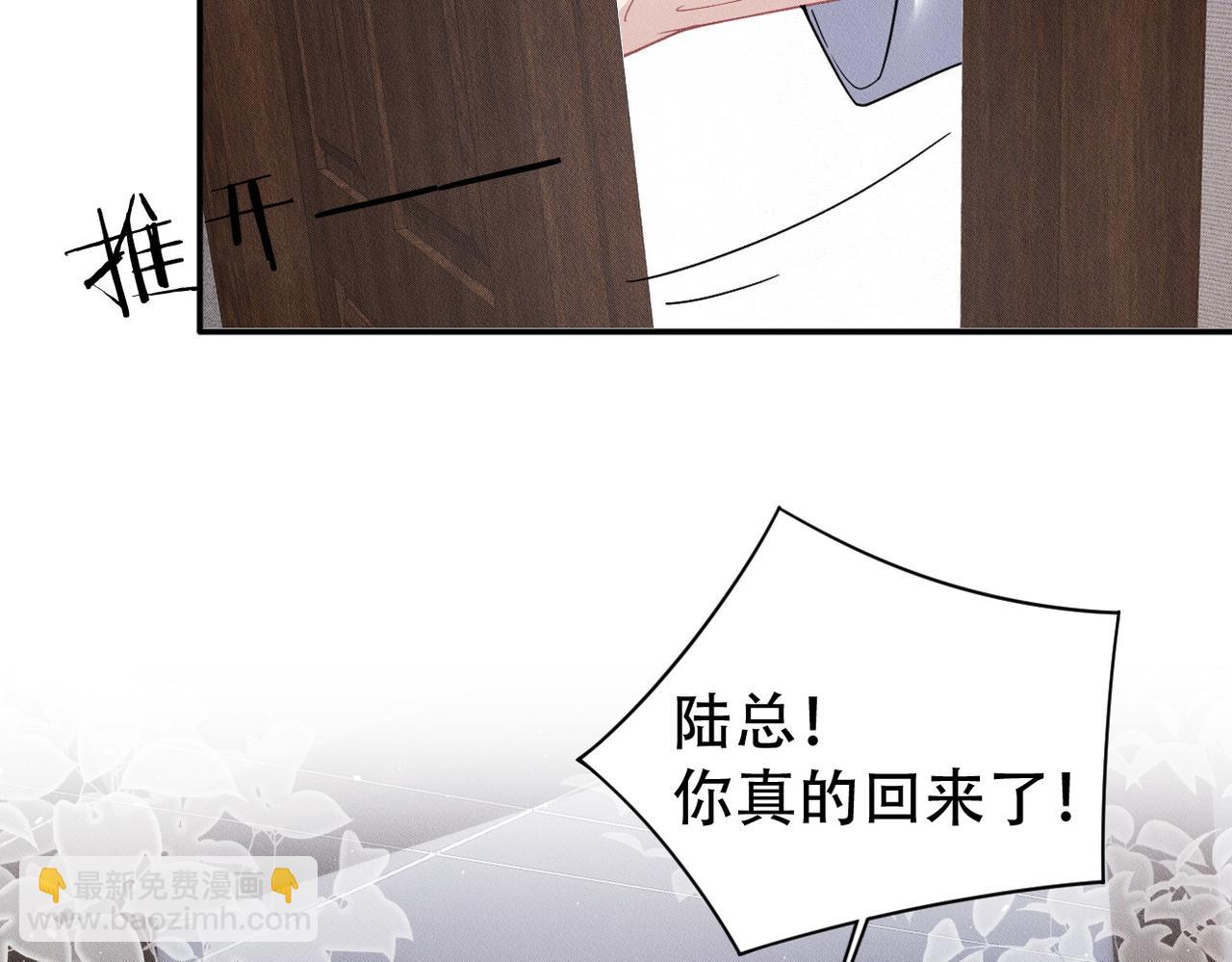 第40话 你们不能在一起73