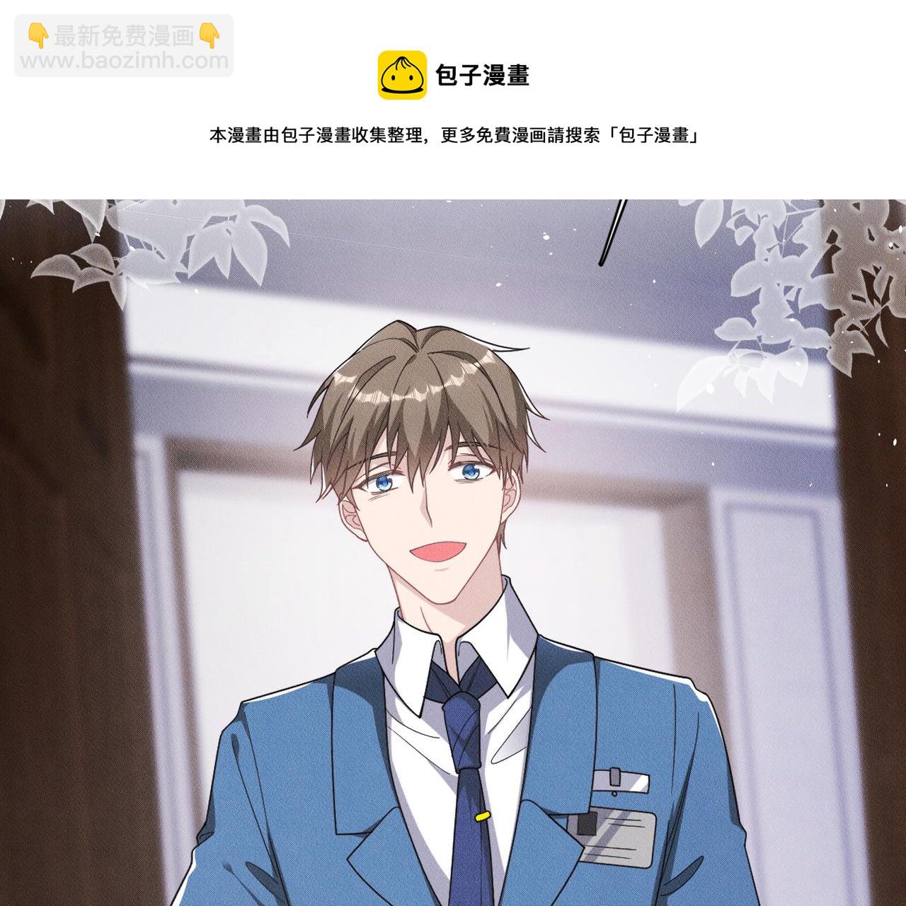 第40话 你们不能在一起74
