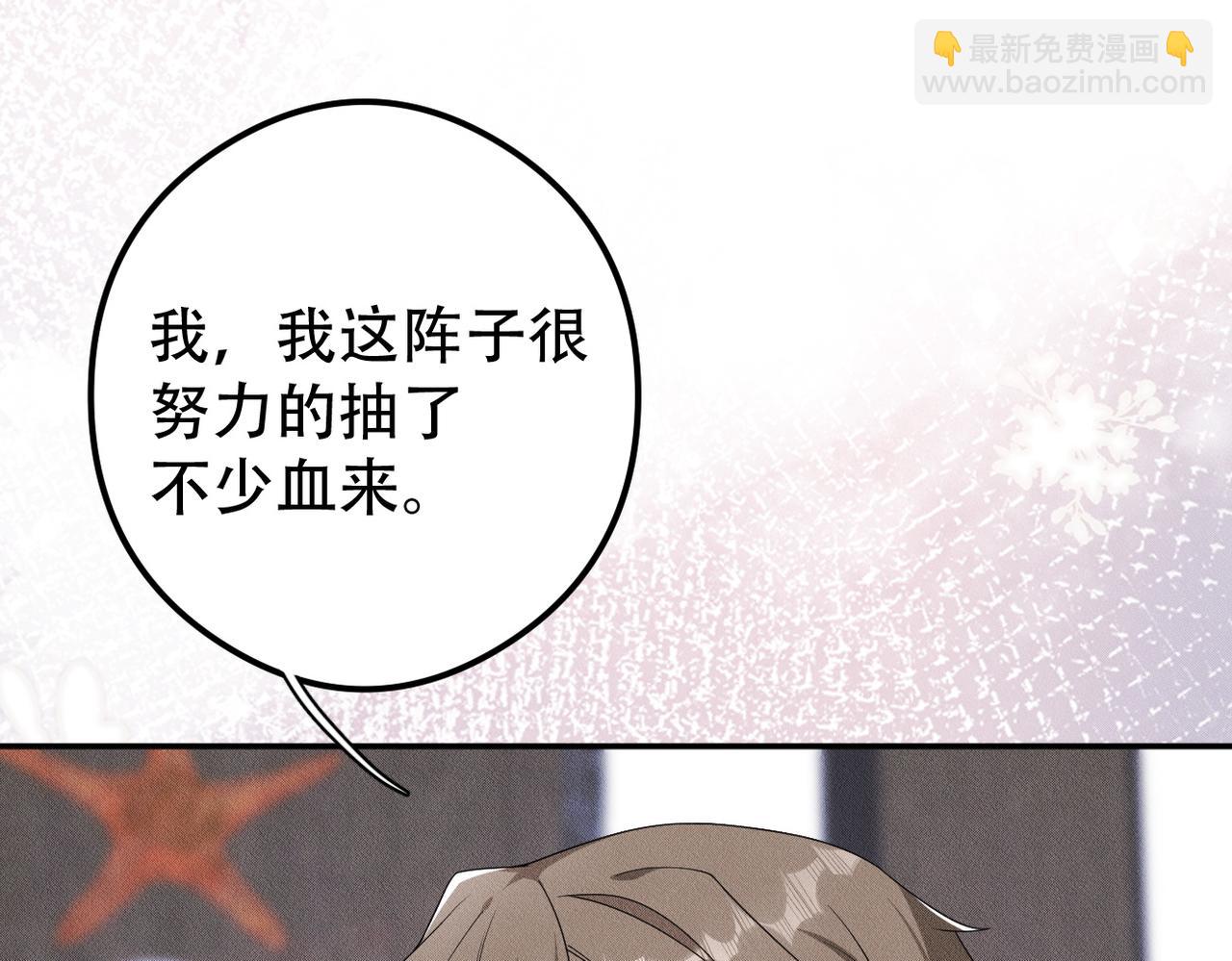第40话 你们不能在一起78