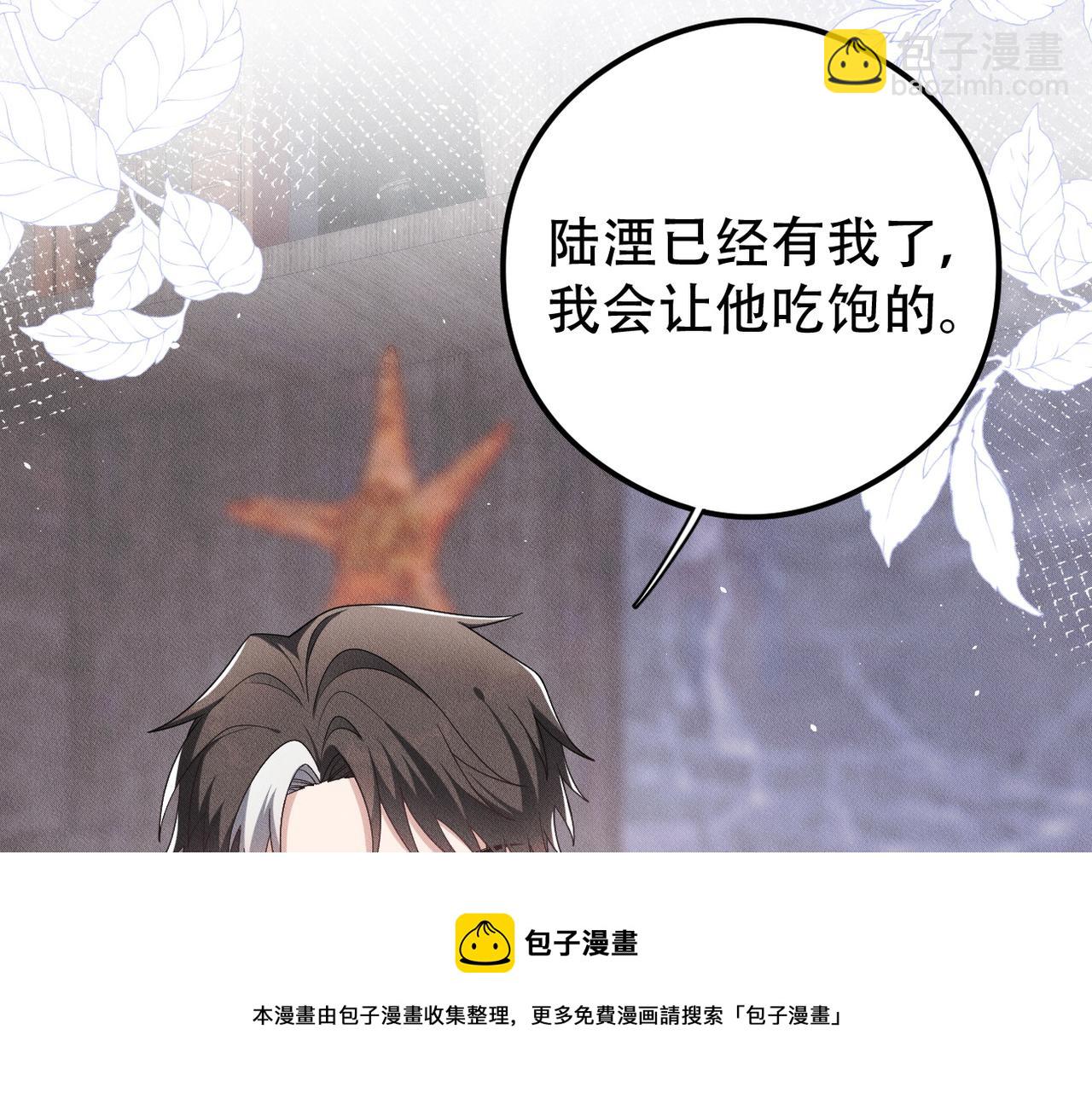 第40话 你们不能在一起84