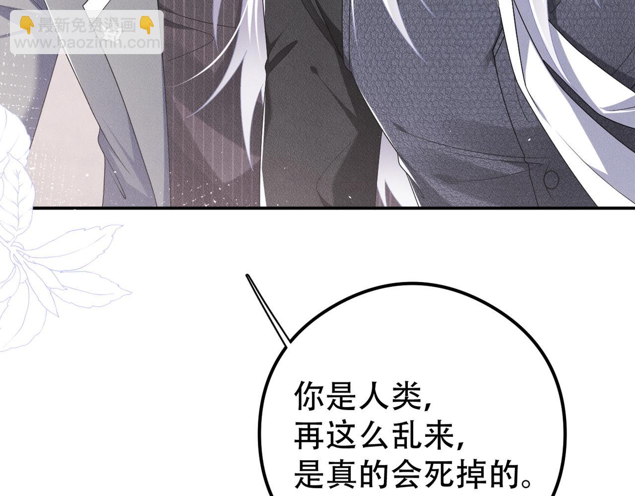 第40话 你们不能在一起86