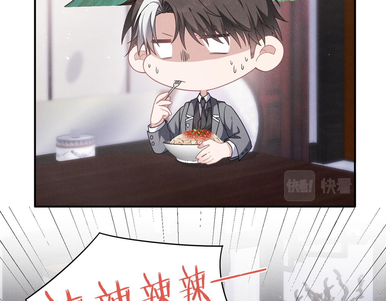 第40话 你们不能在一起9