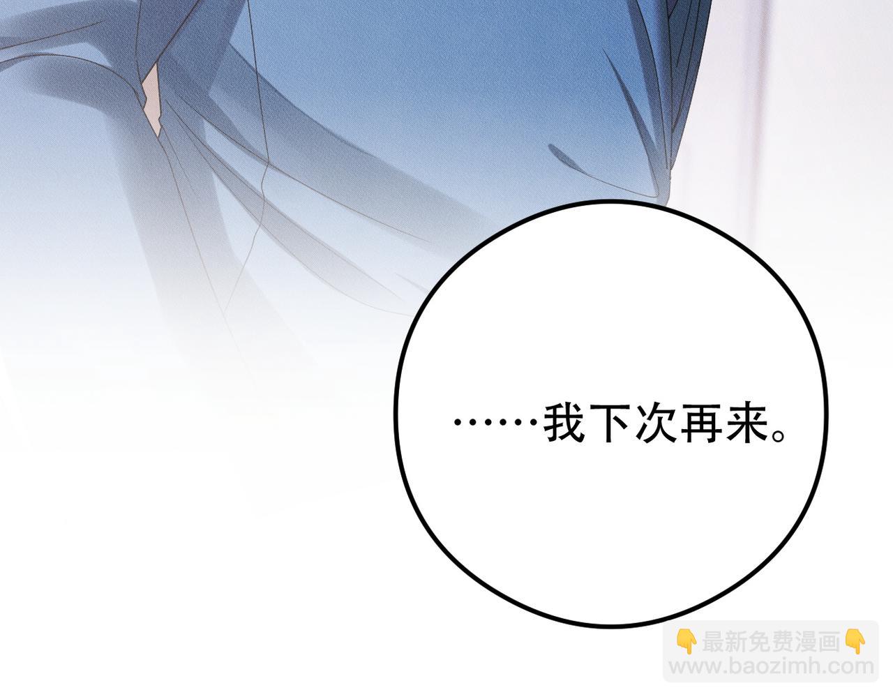 第40话 你们不能在一起90