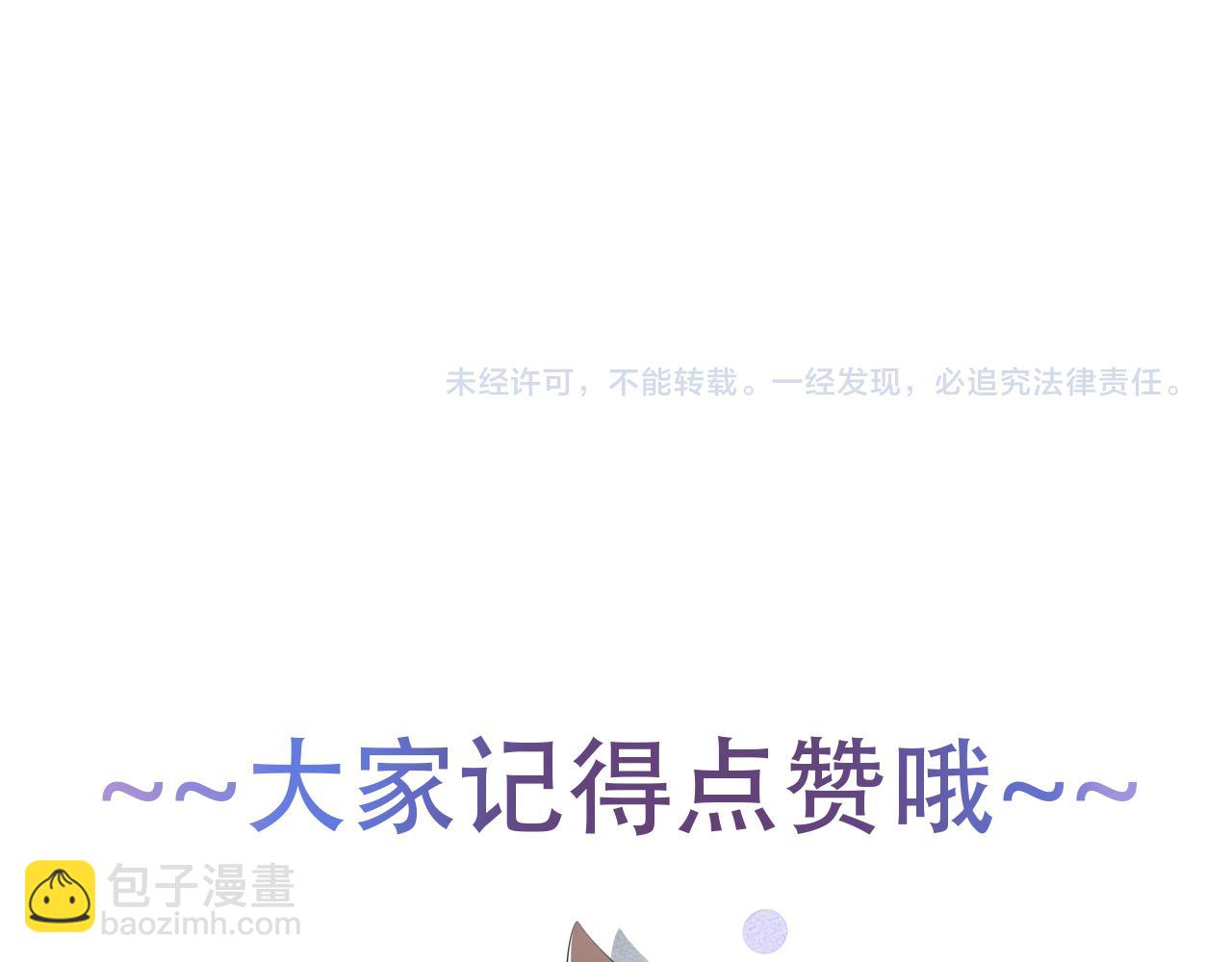 第40话 你们不能在一起92