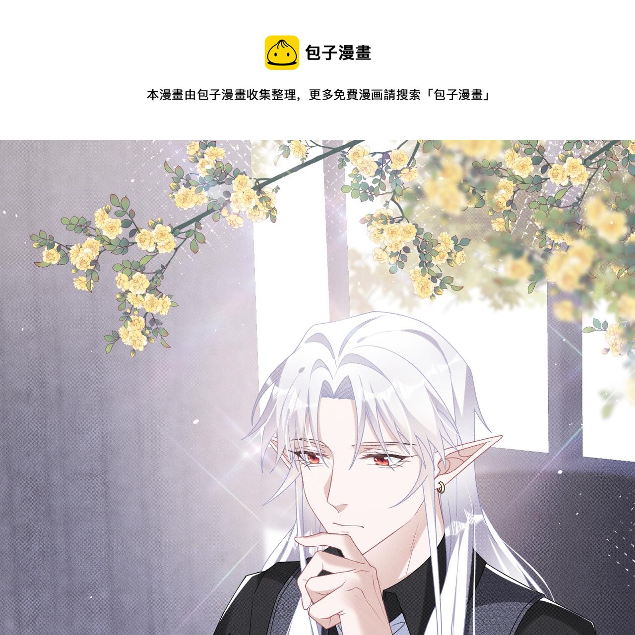 第41话 你听我解释！0