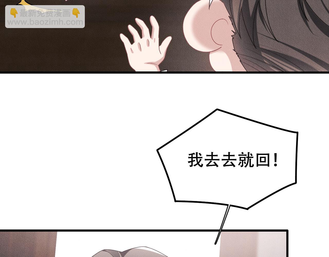 第41话 你听我解释！12