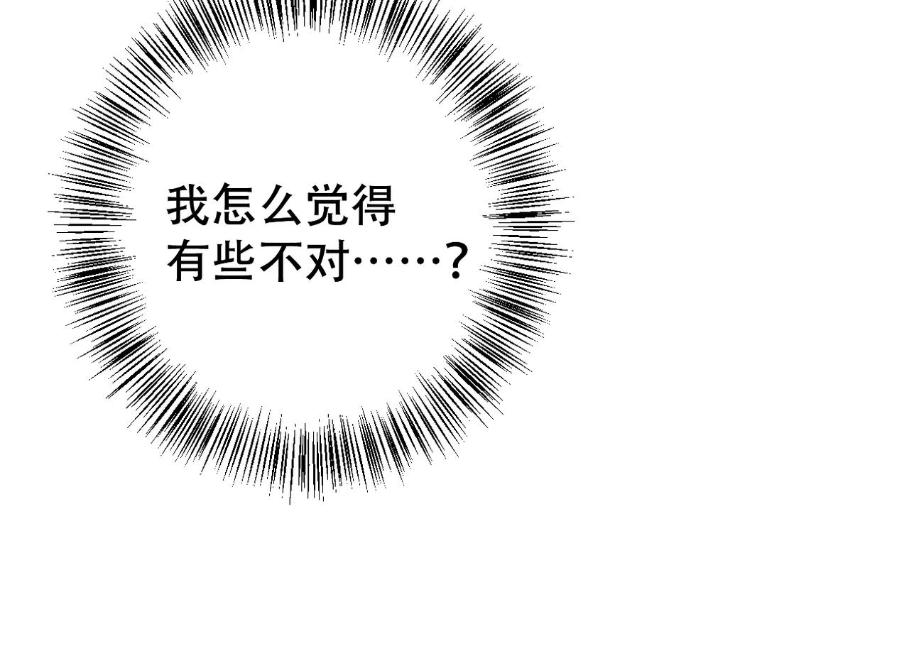 第41话 你听我解释！19