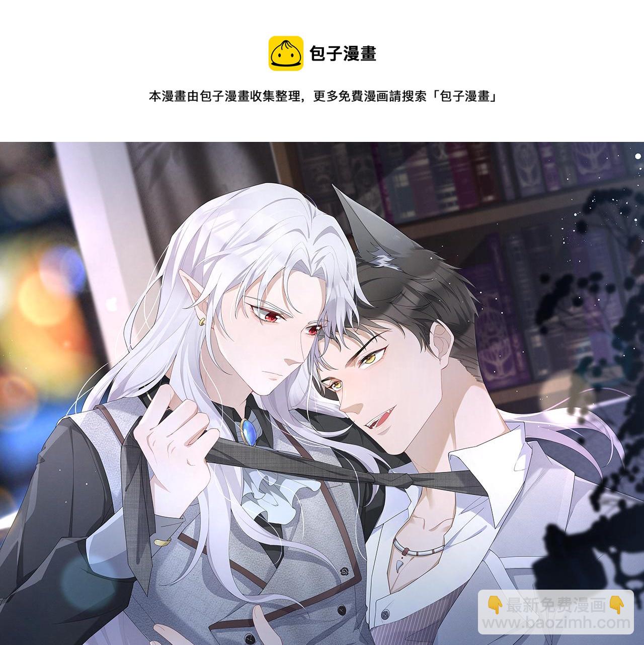 第41话 你听我解释！20