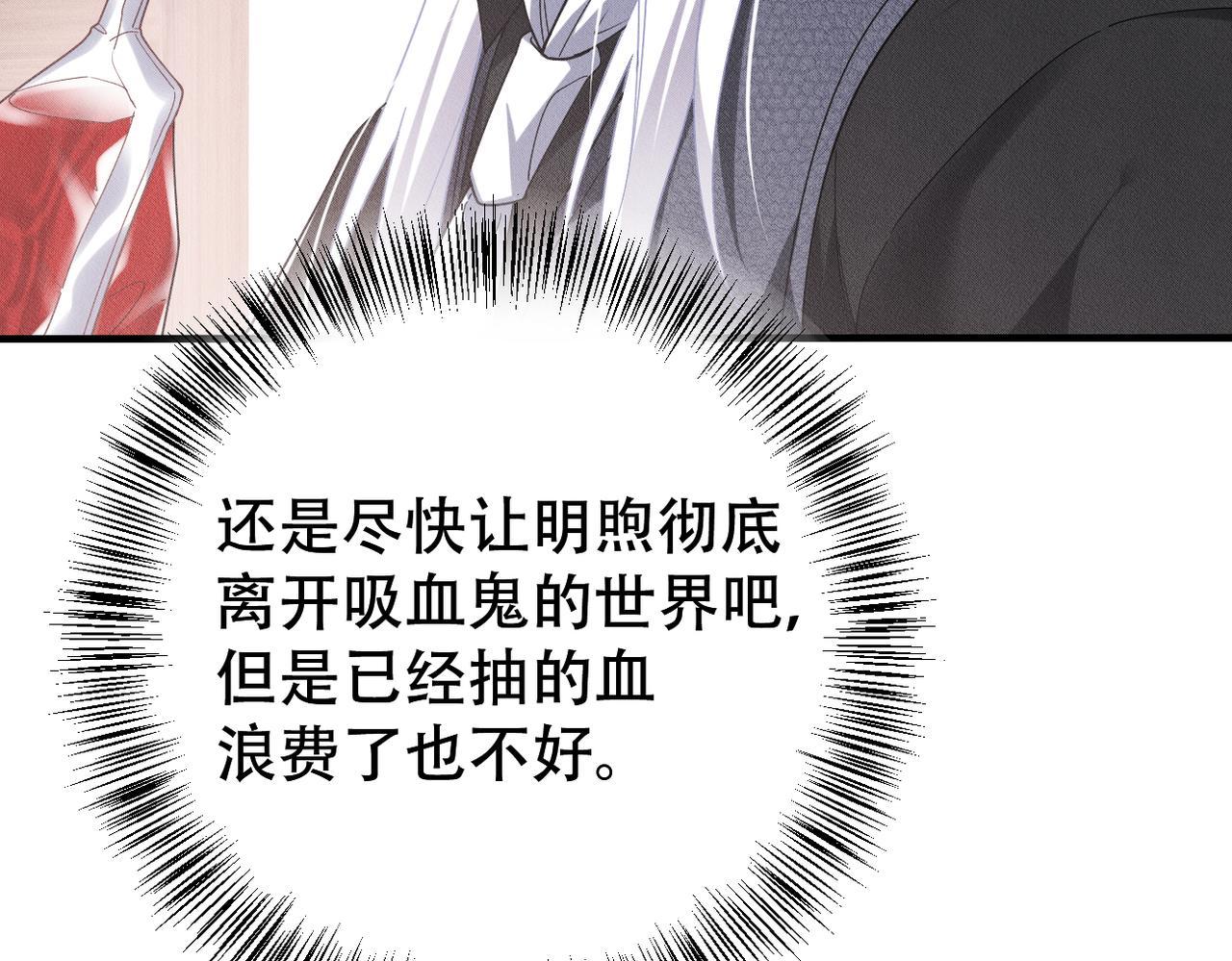第41话 你听我解释！31