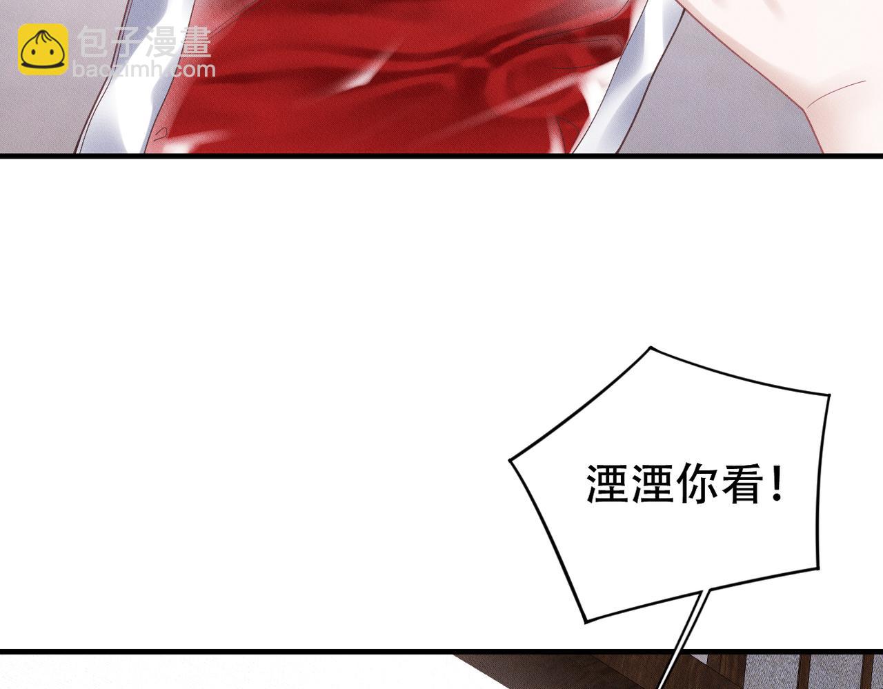 第41话 你听我解释！33