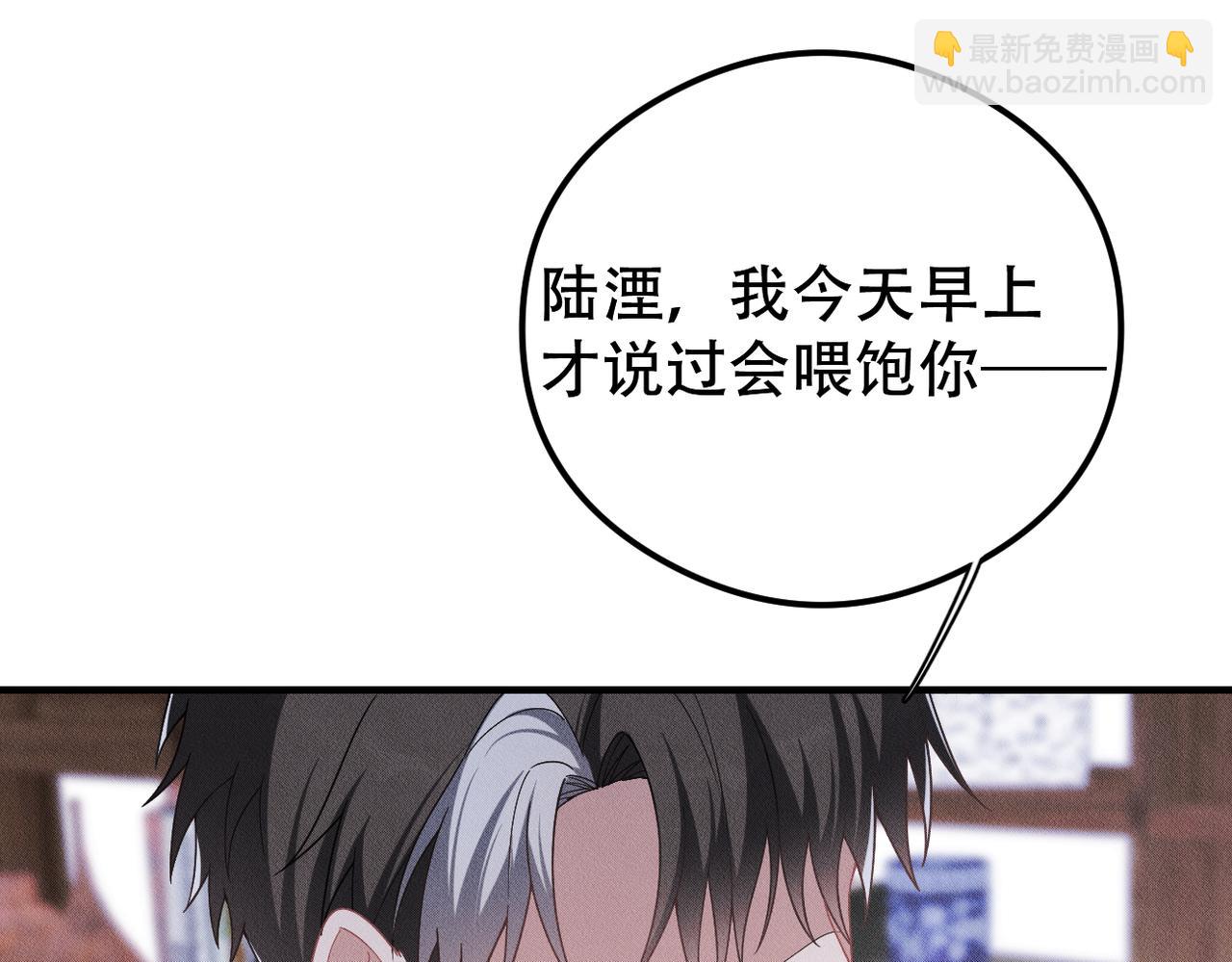 第41话 你听我解释！39
