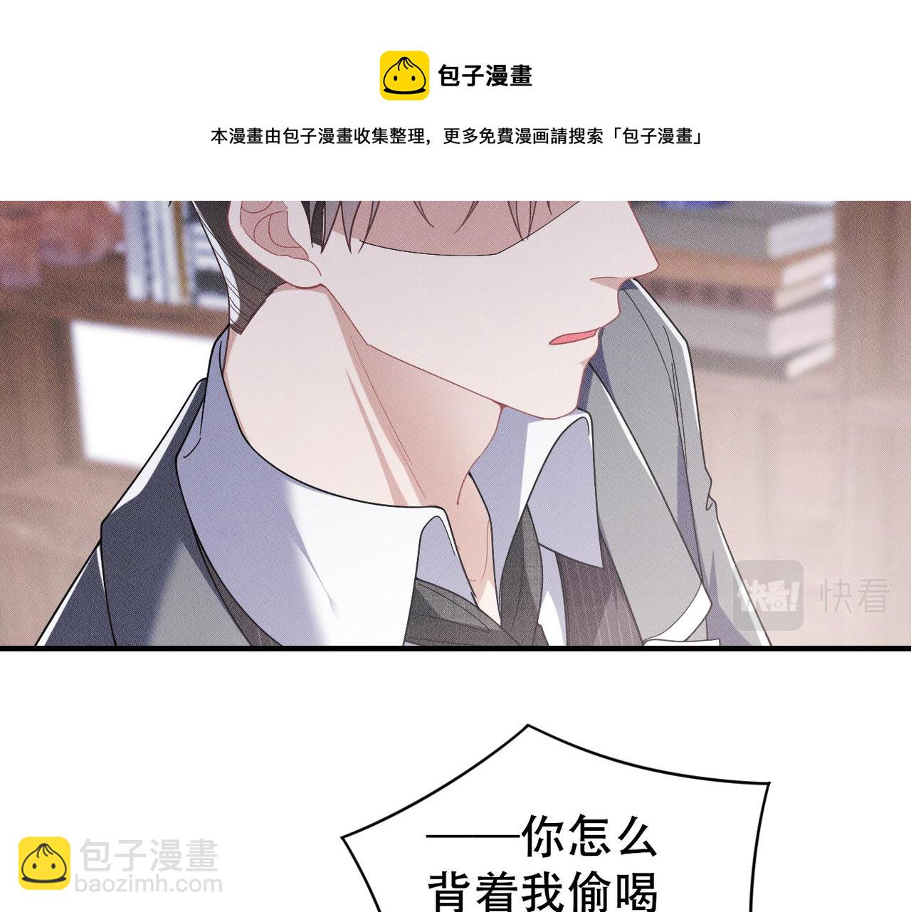第41话 你听我解释！40