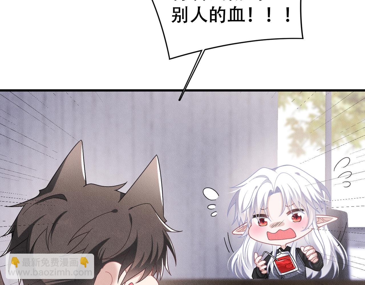 第41话 你听我解释！41