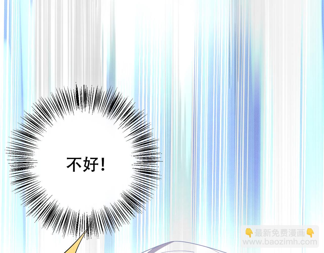 第41话 你听我解释！44