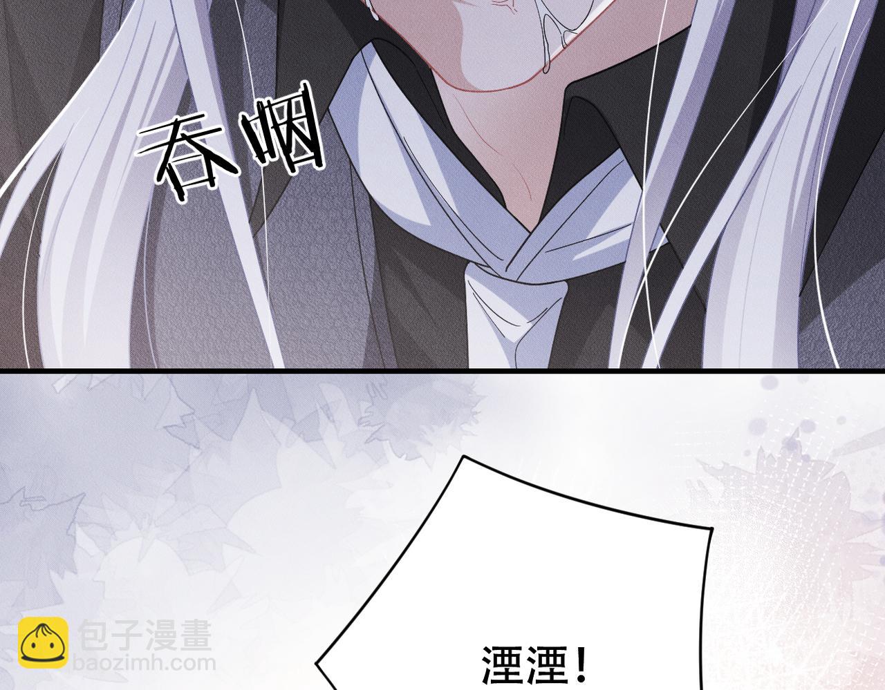 第41话 你听我解释！49