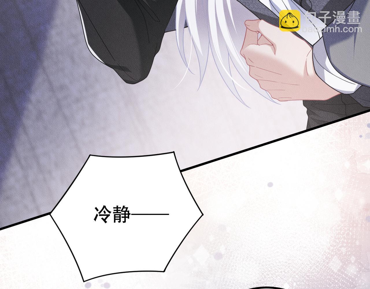 第41话 你听我解释！56