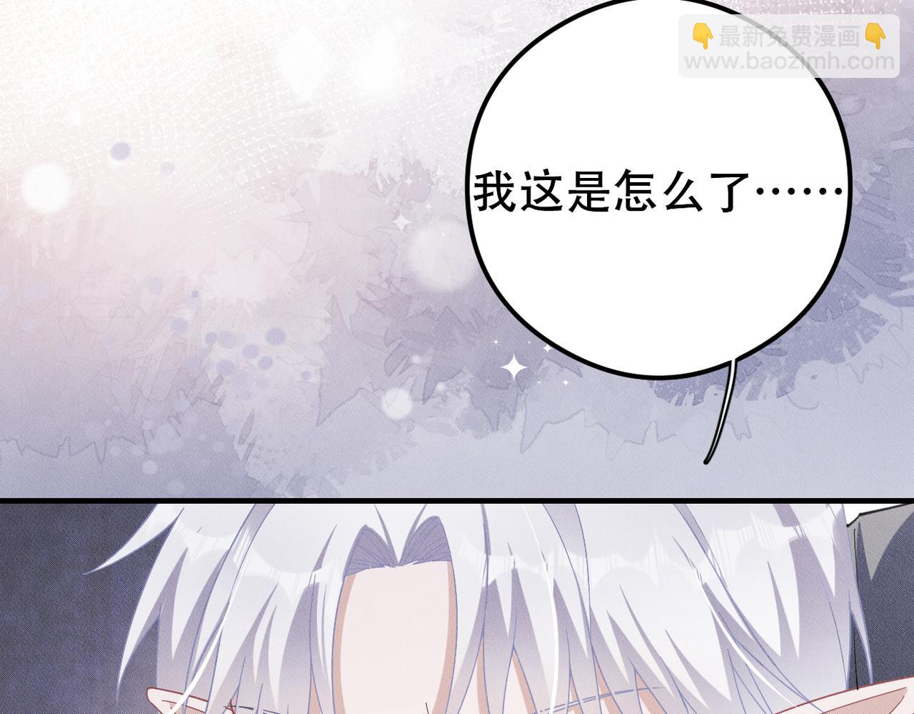 第41话 你听我解释！57