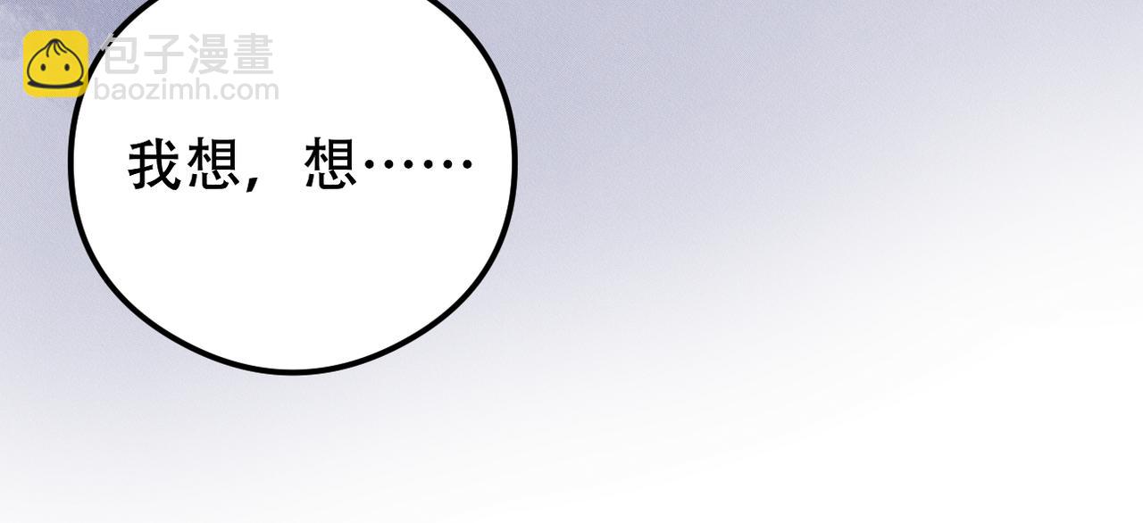 第41话 你听我解释！59
