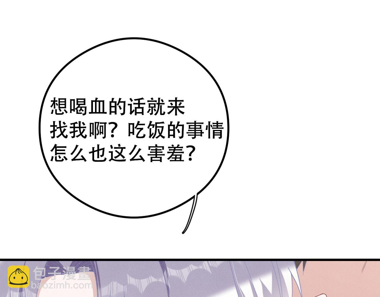 第41话 你听我解释！60