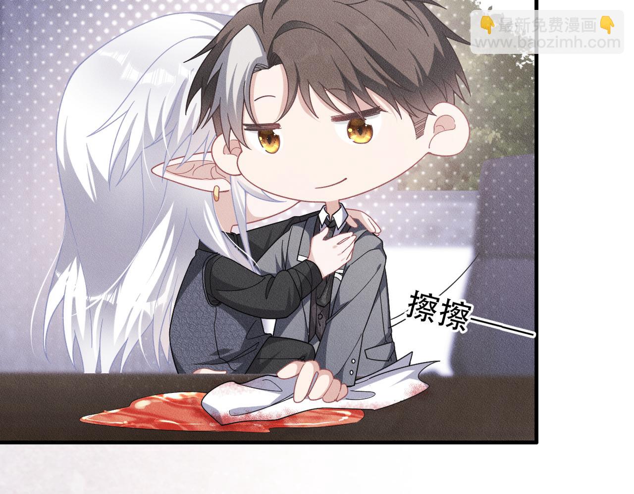 第41话 你听我解释！68