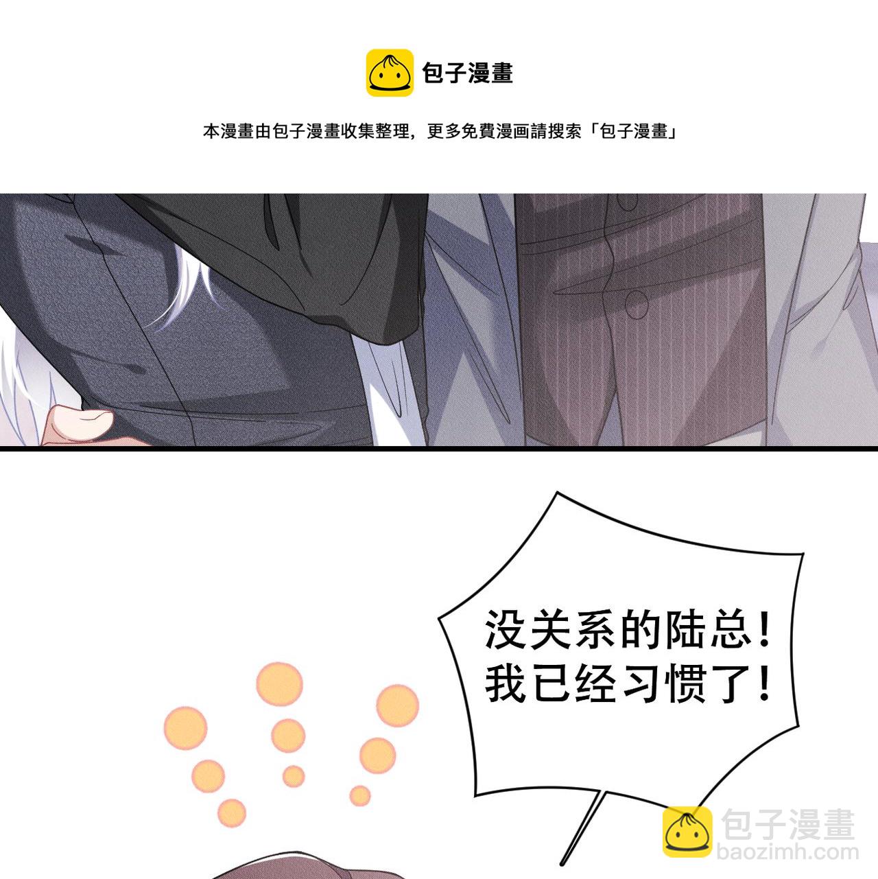 第41话 你听我解释！74