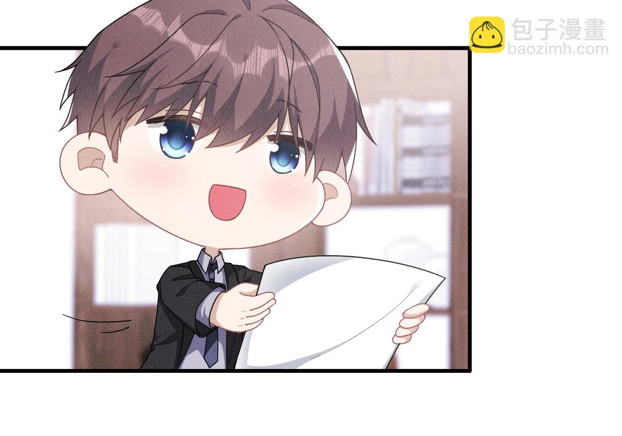 第41话 你听我解释！75