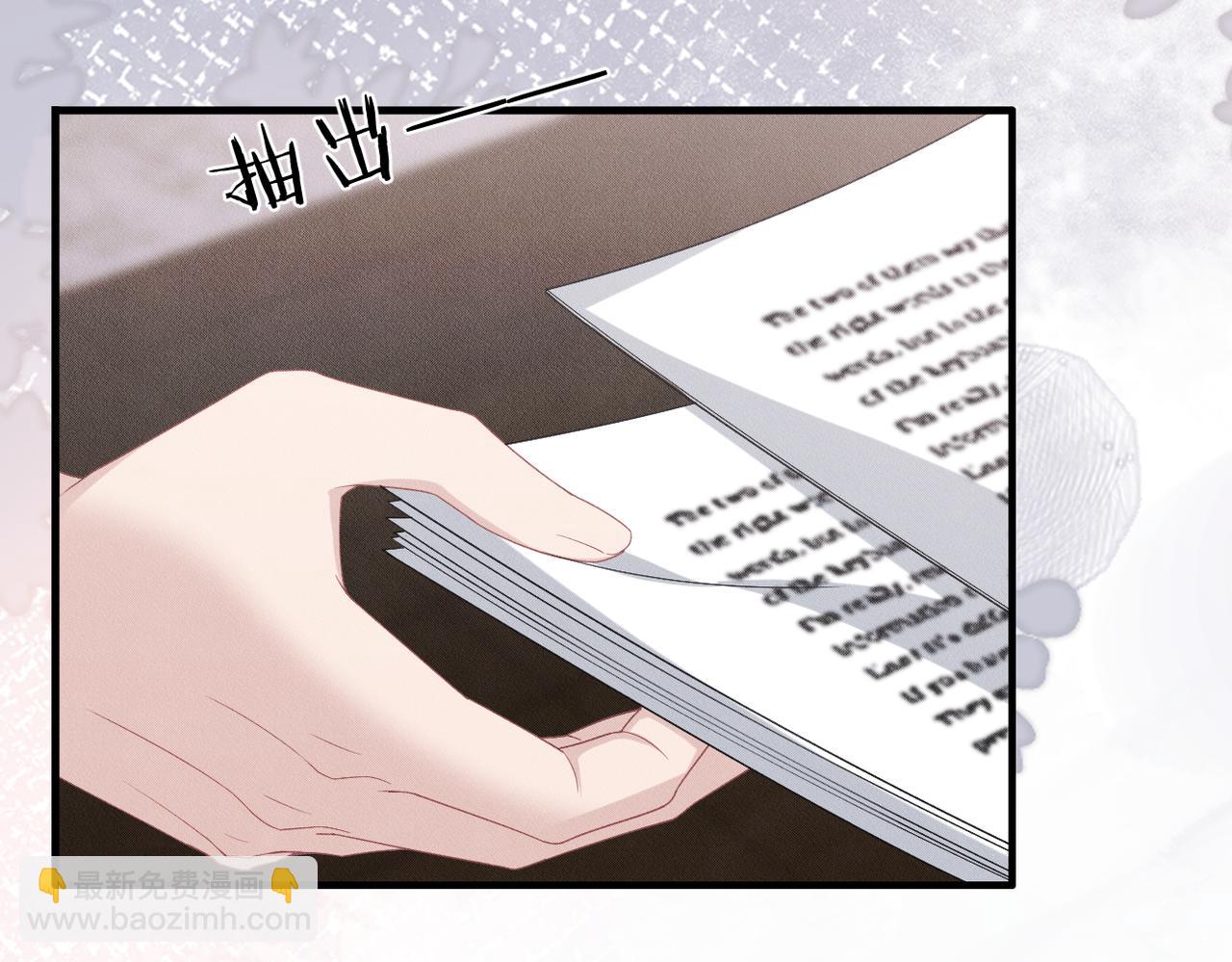 第41话 你听我解释！87