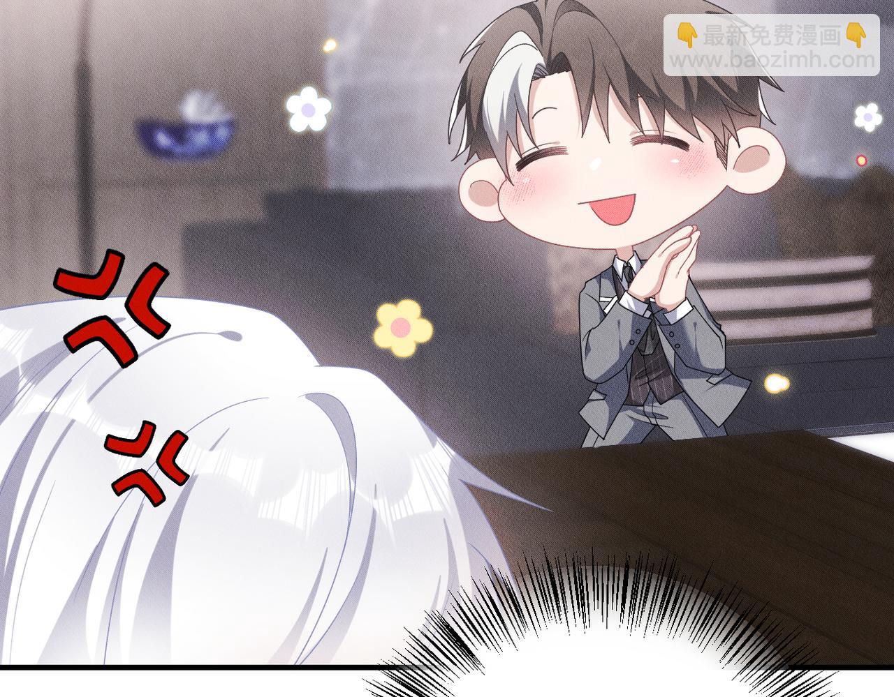 第41话 你听我解释！9