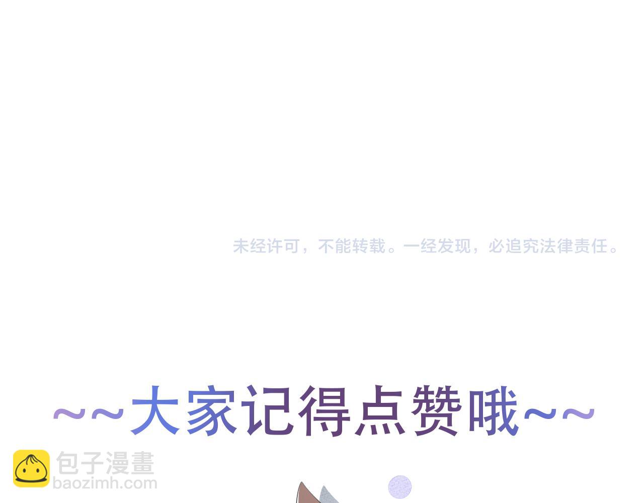 第41话 你听我解释！93