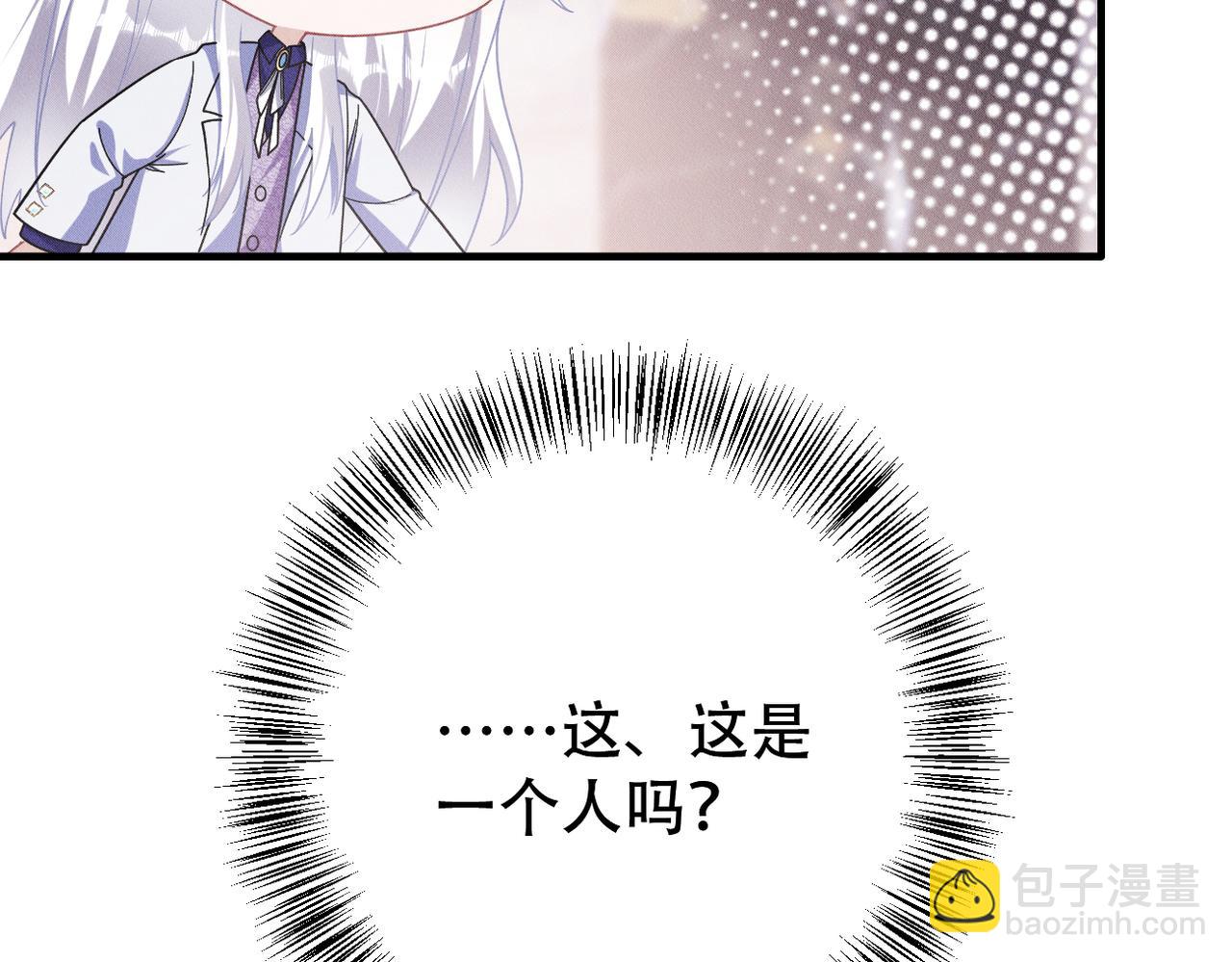 第42话 会会那个人！106