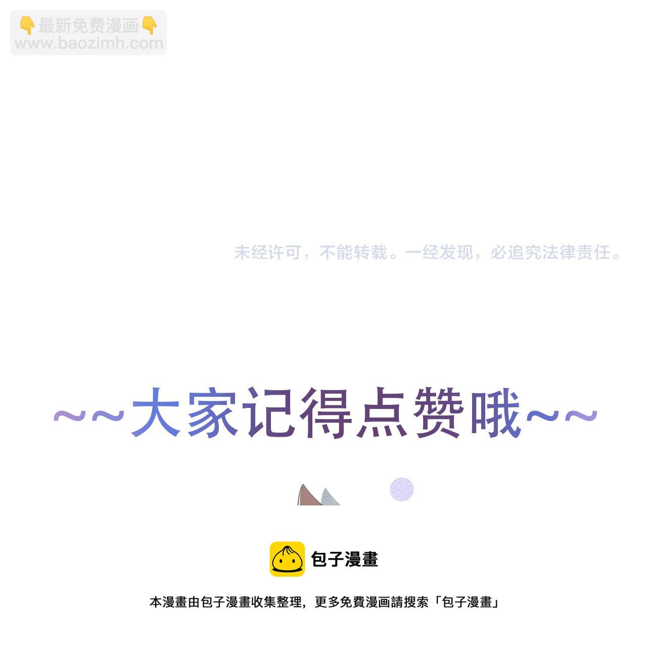 第42话 会会那个人！108