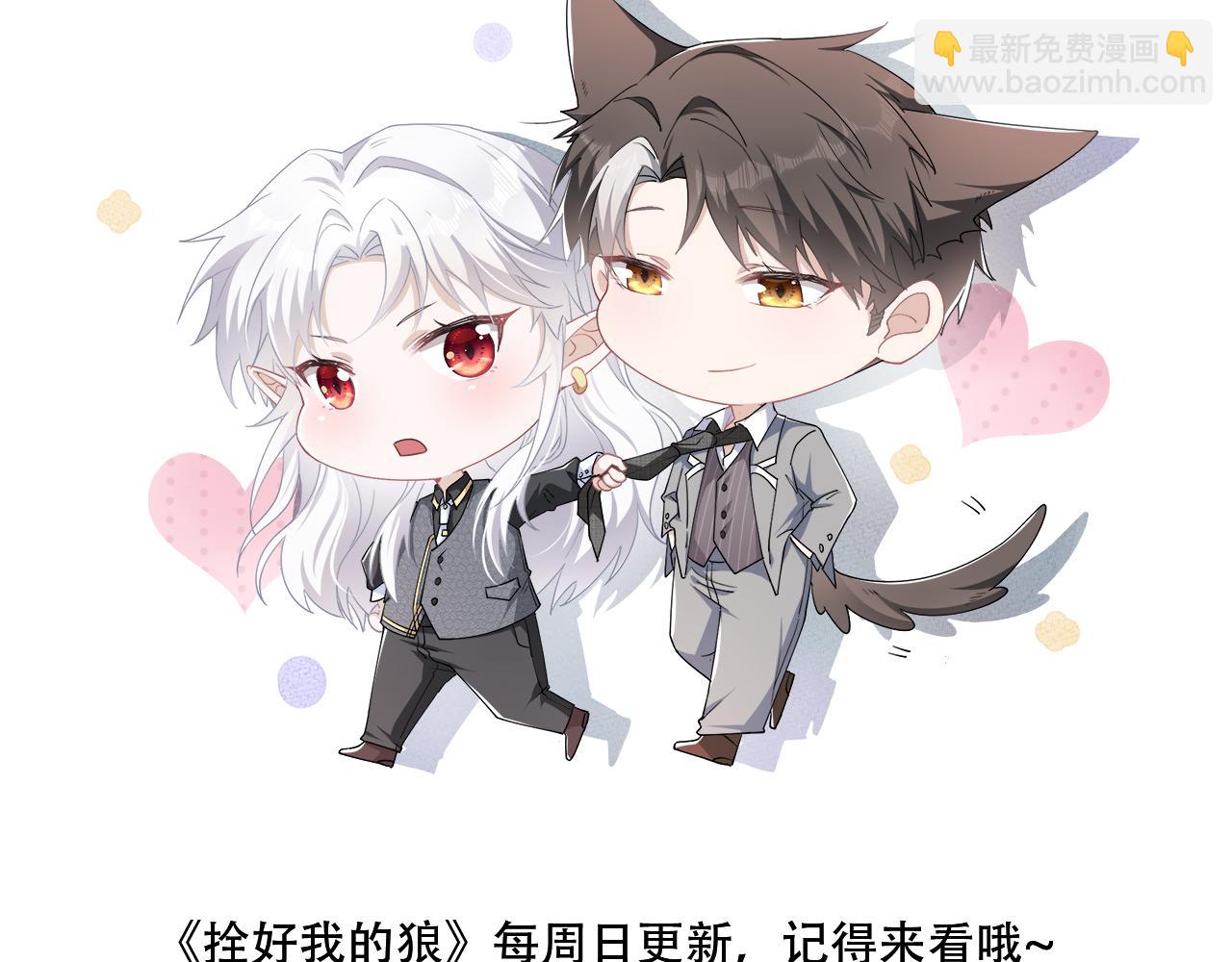 第42话 会会那个人！109