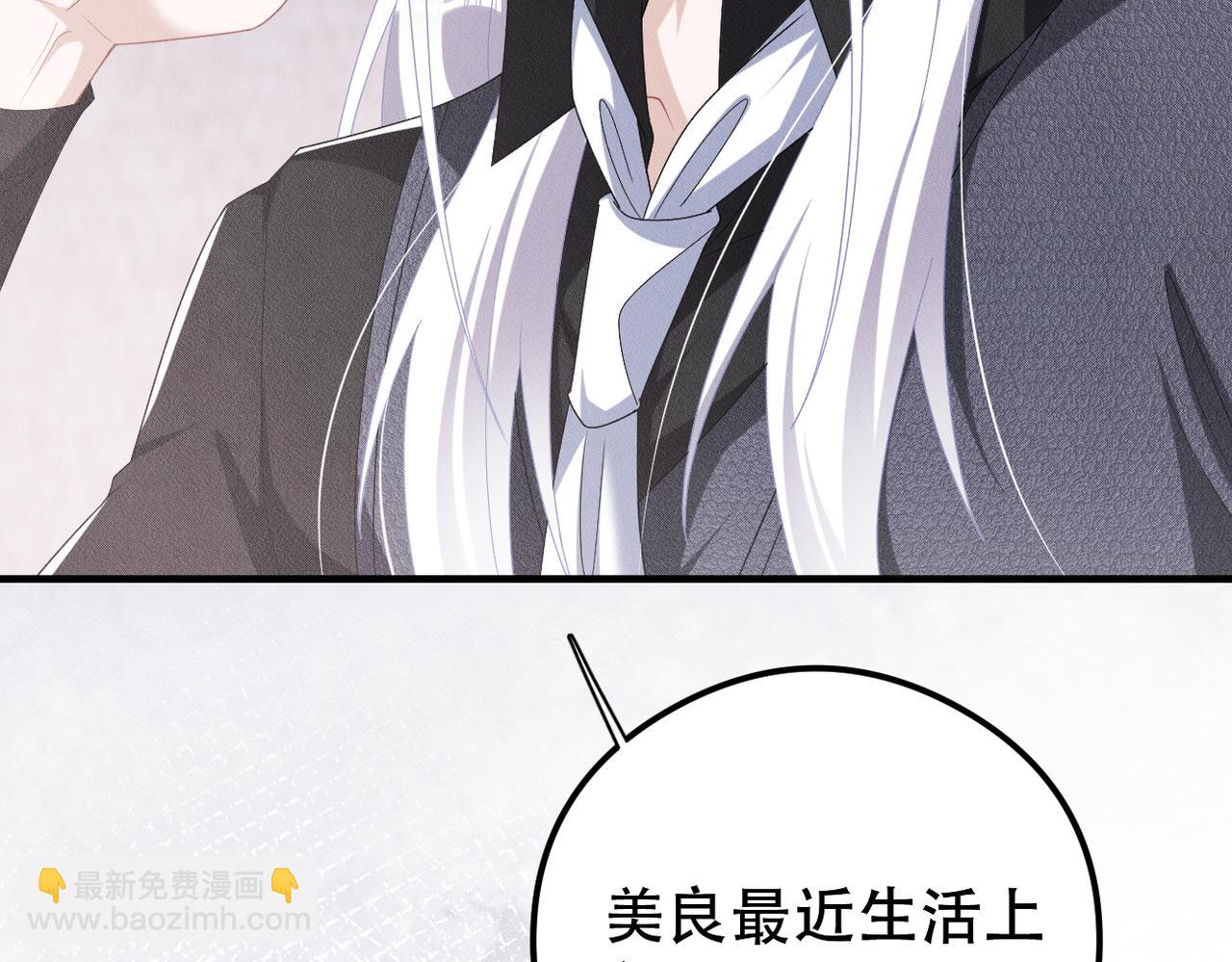 第42话 会会那个人！11