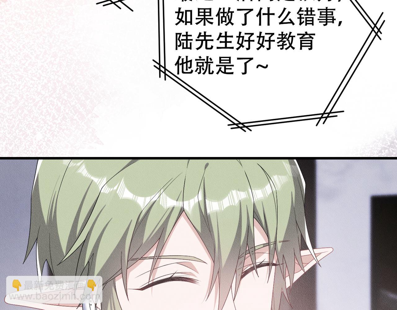 第42话 会会那个人！13