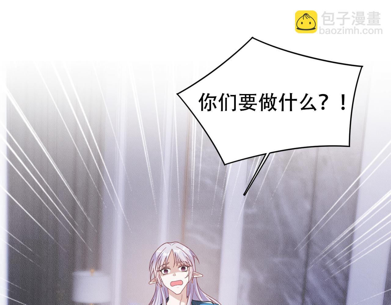 第42话 会会那个人！19