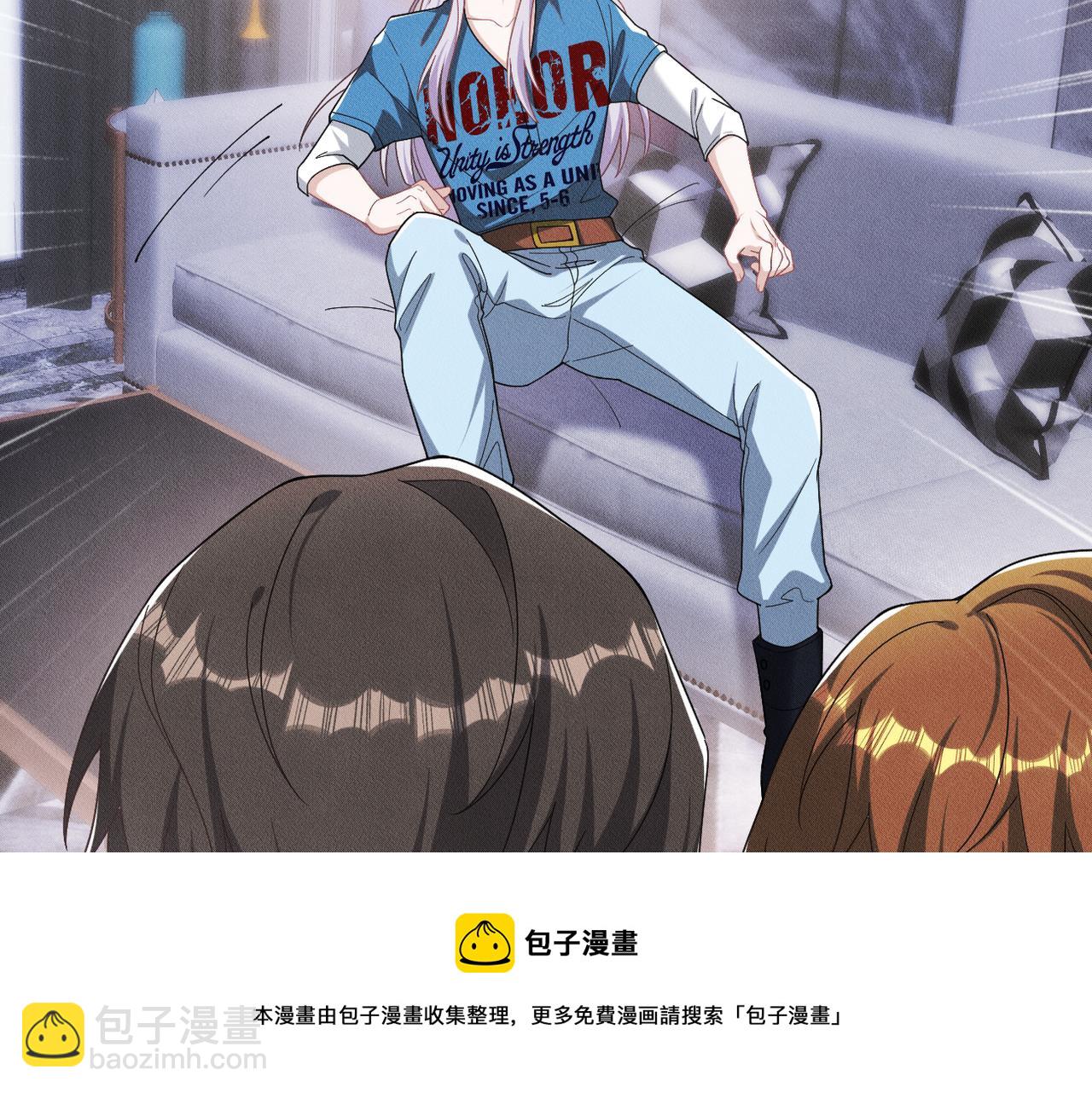 第42话 会会那个人！20